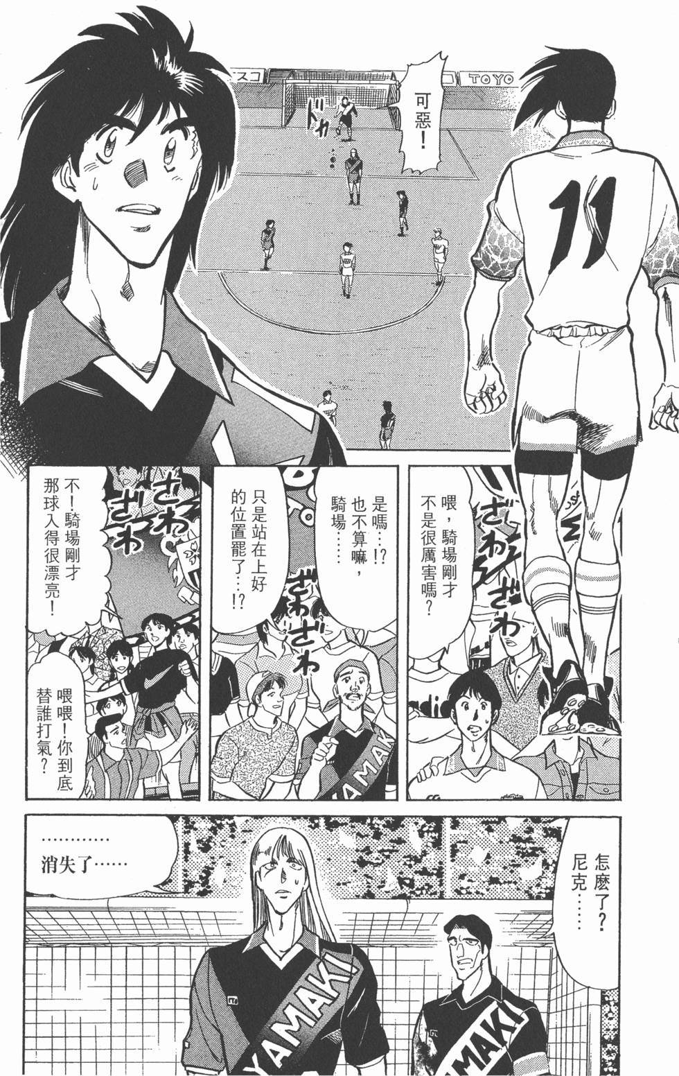 第95页