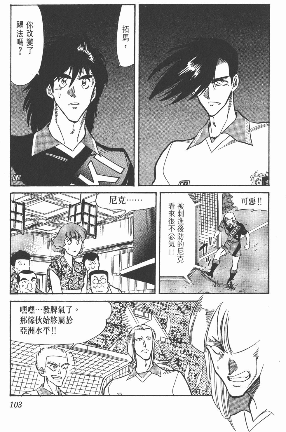 第100页