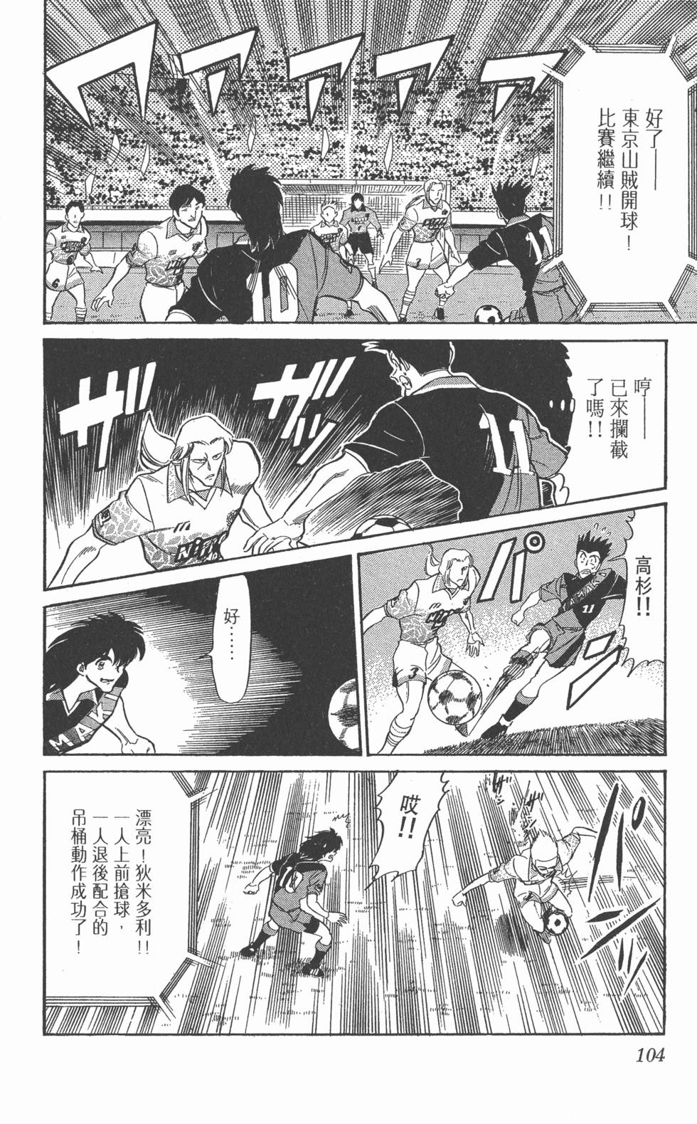 第101页