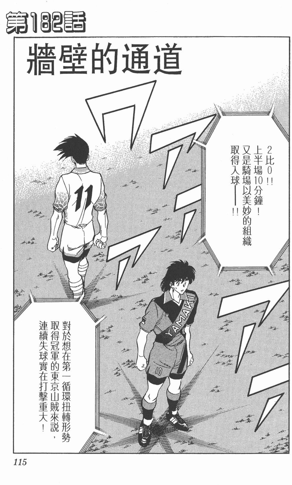 第112页