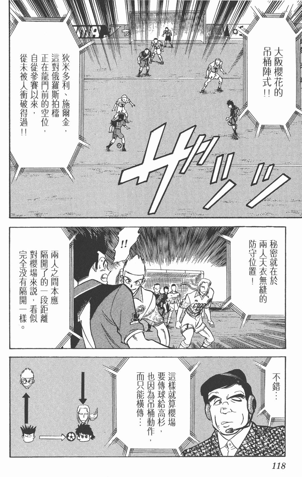 第115页