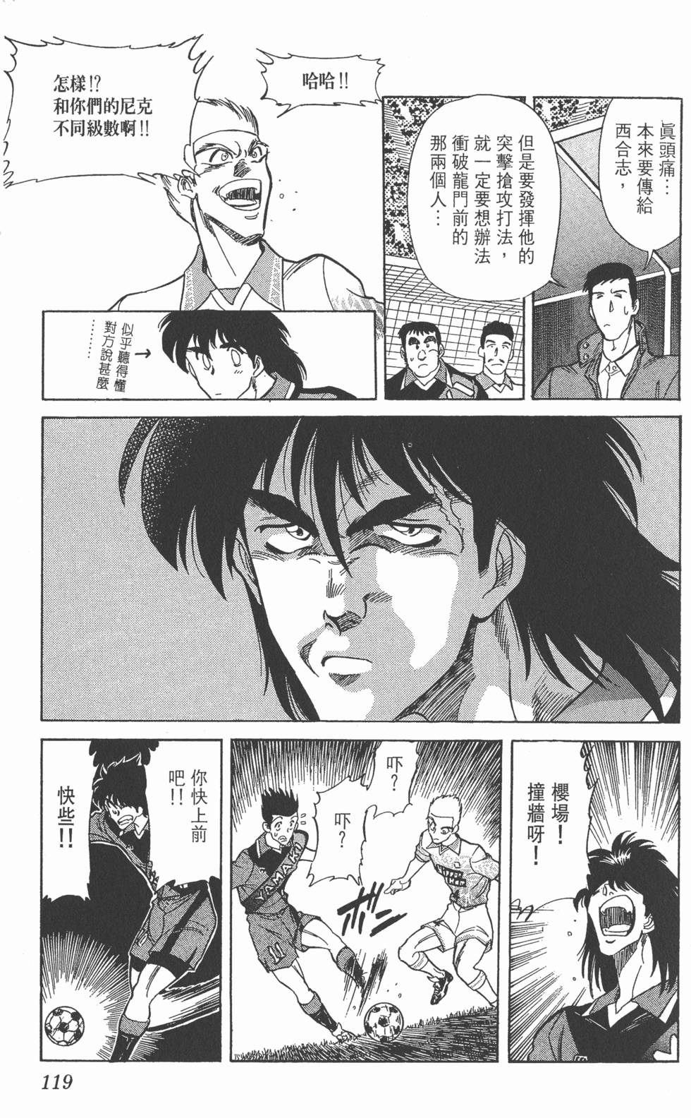 第116页
