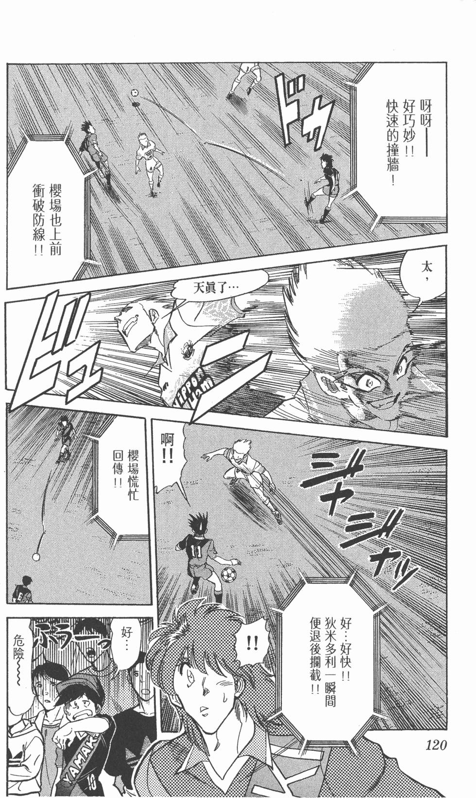 第117页