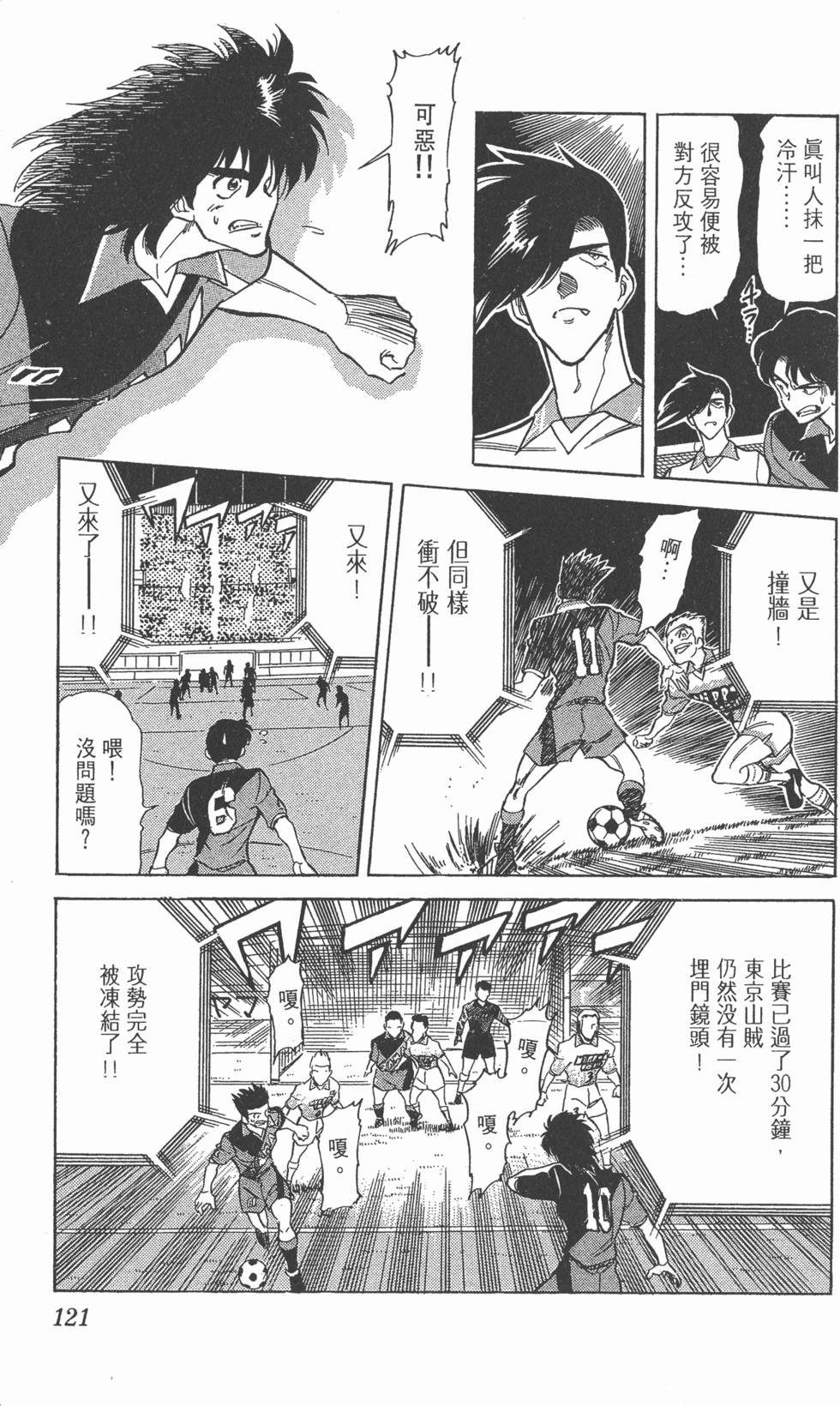 第118页