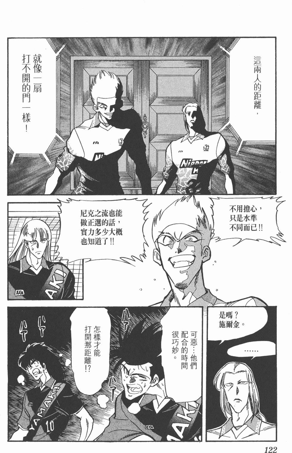 第119页
