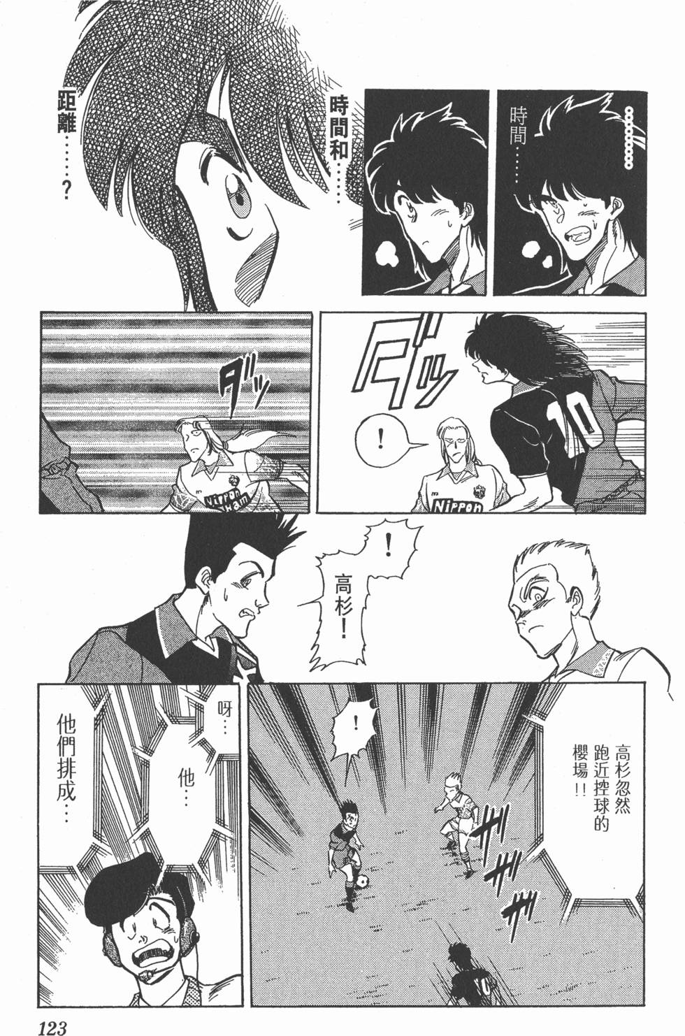 第120页