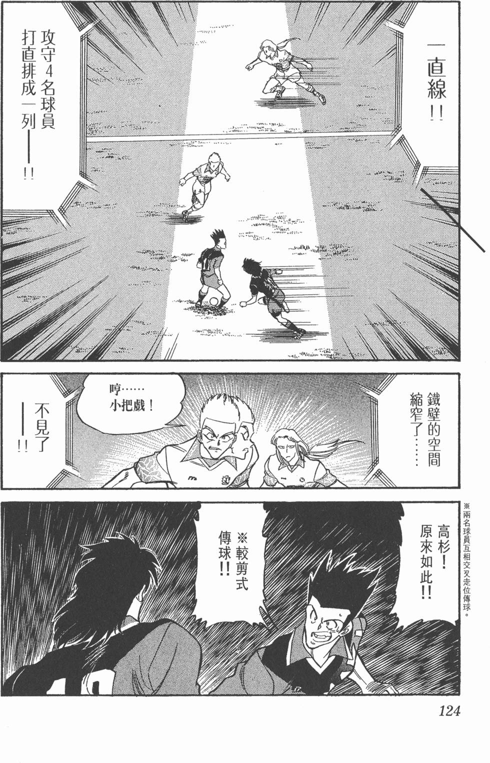 第121页