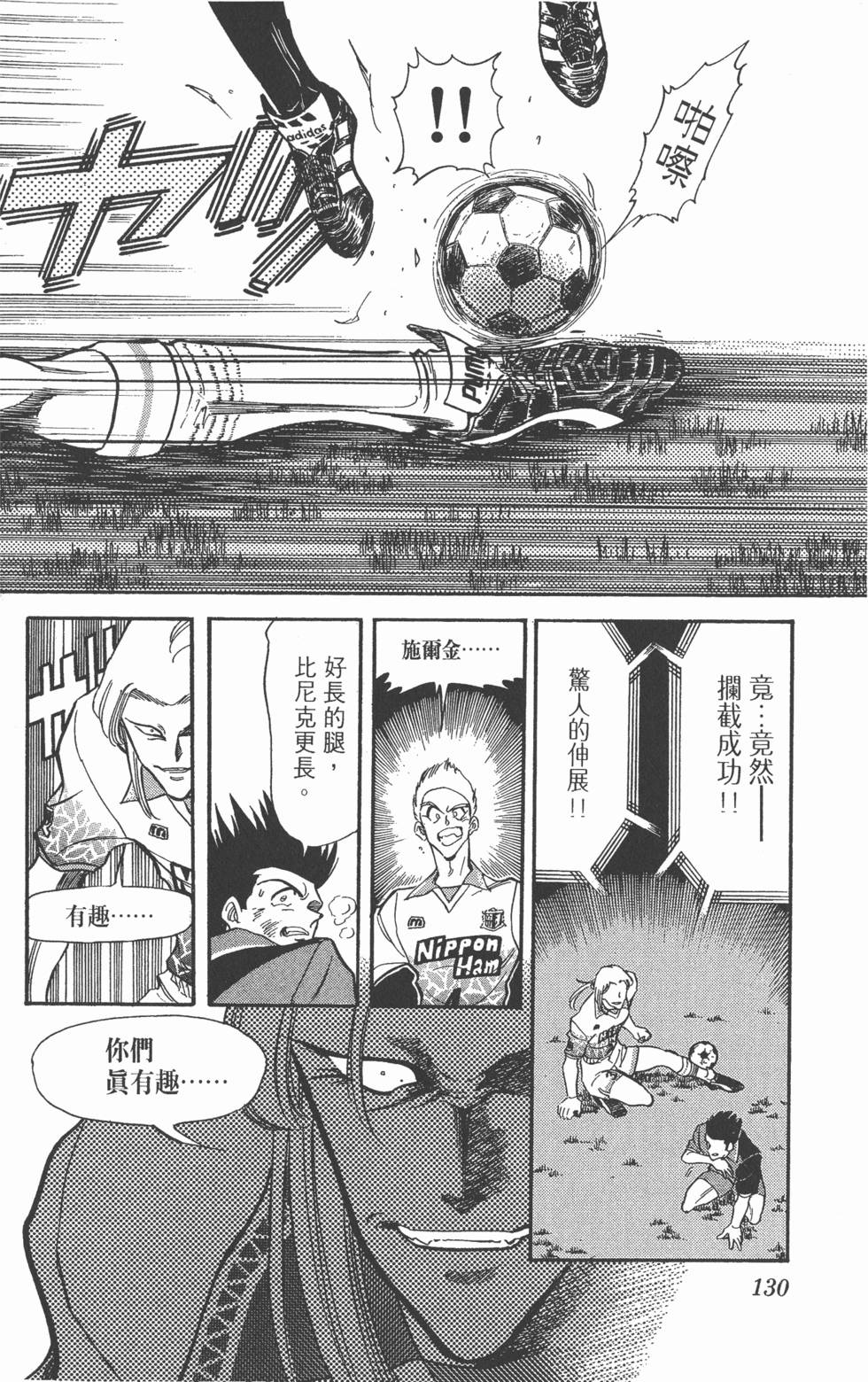 第127页