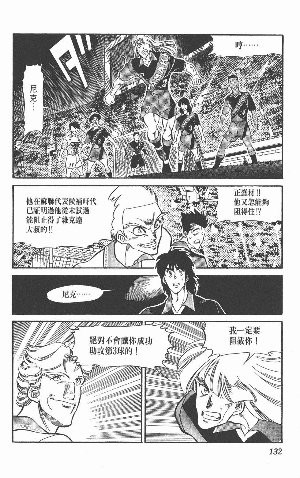 第129页