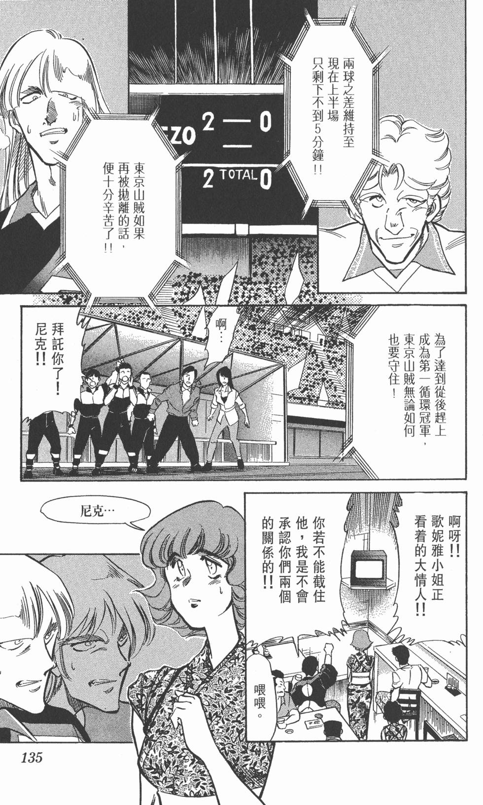 第132页