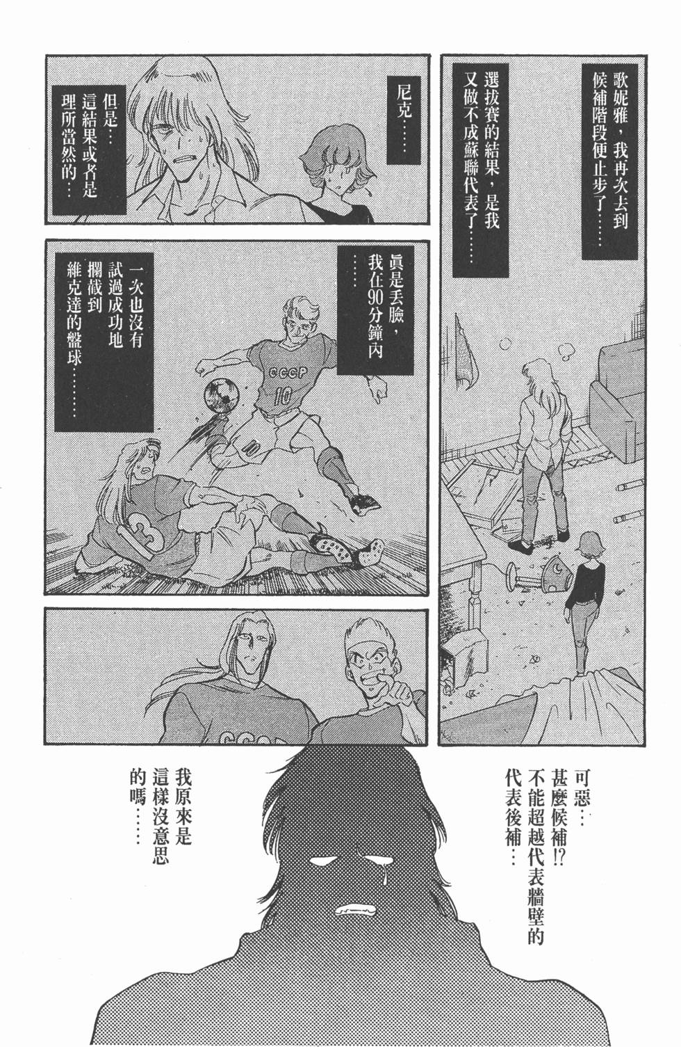 第133页
