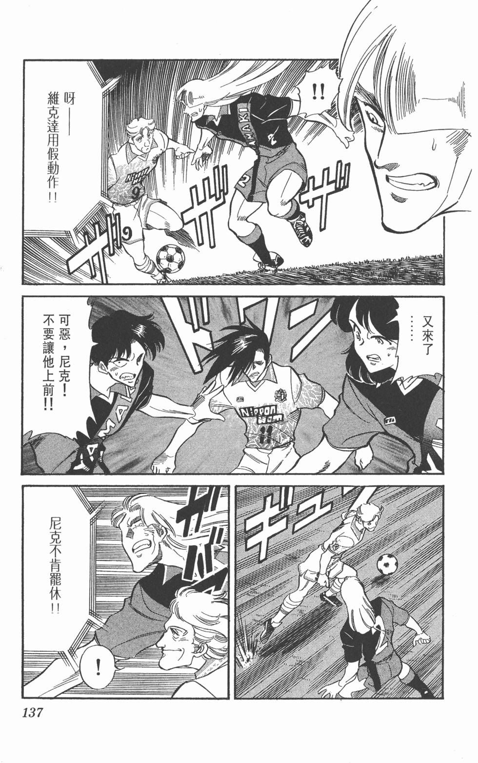 第134页