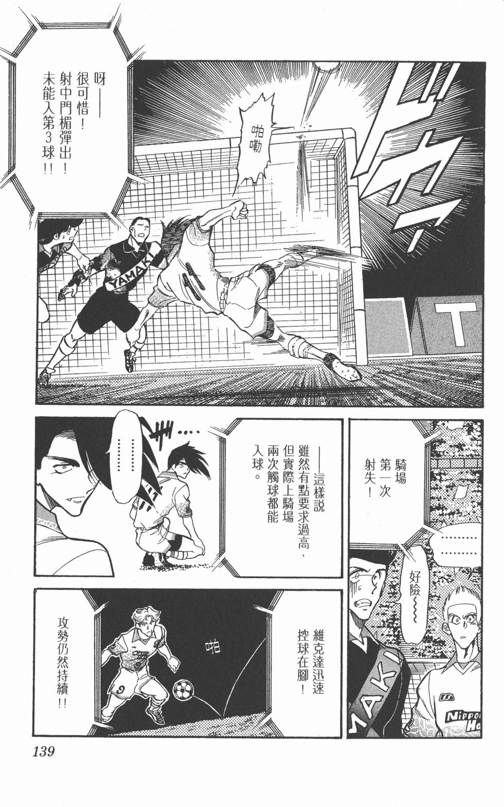 第136页