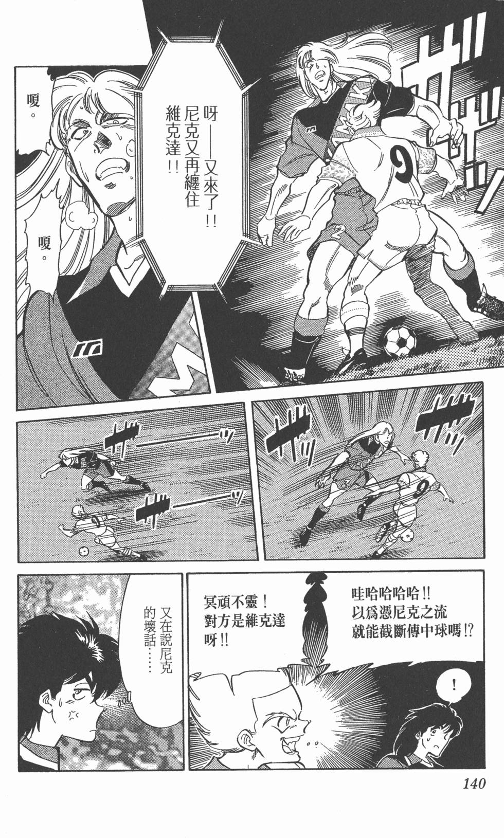 第137页
