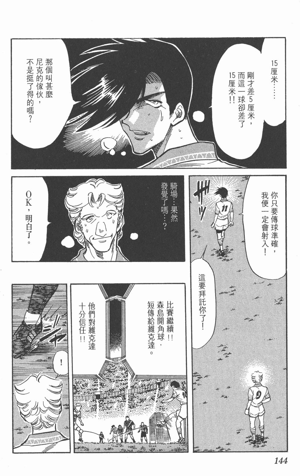 第141页