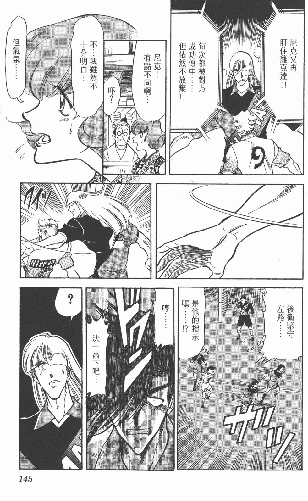 第142页