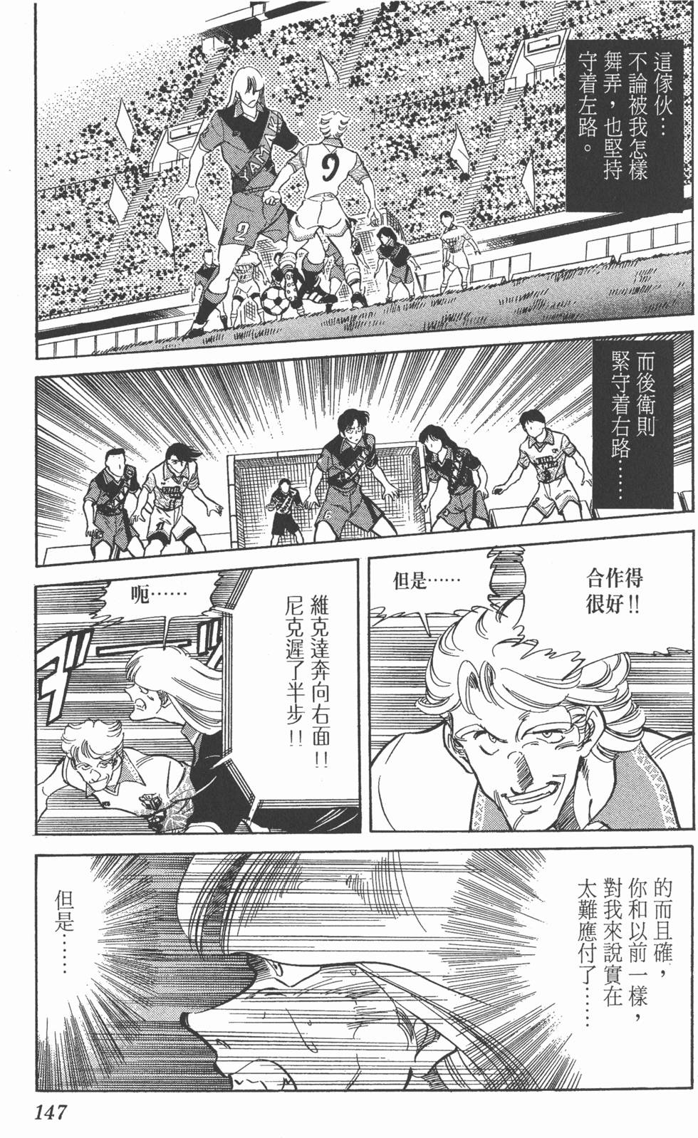 第144页