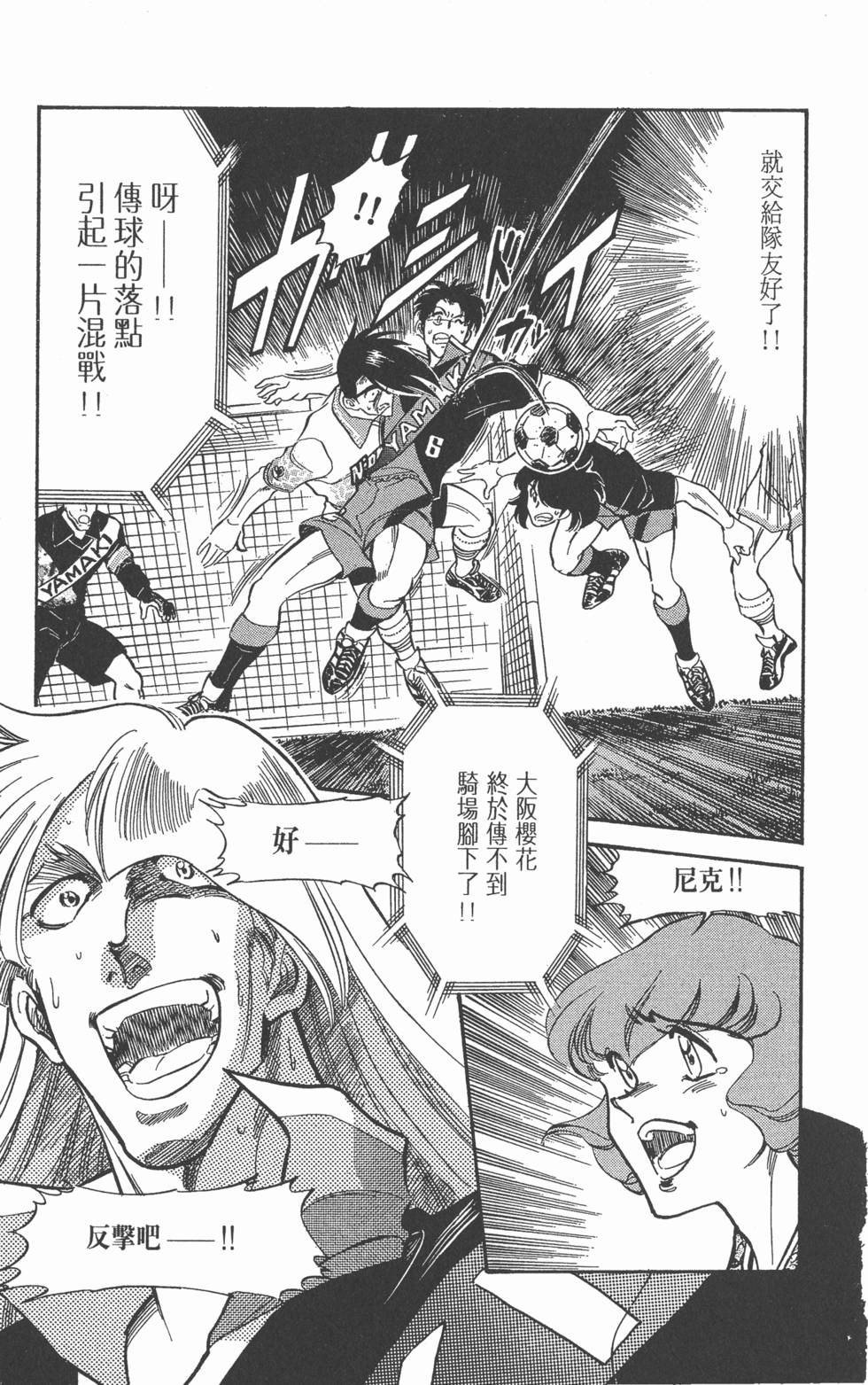 第146页