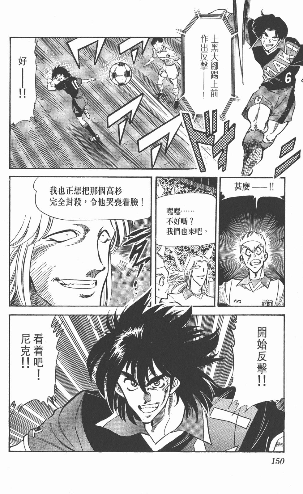 第147页