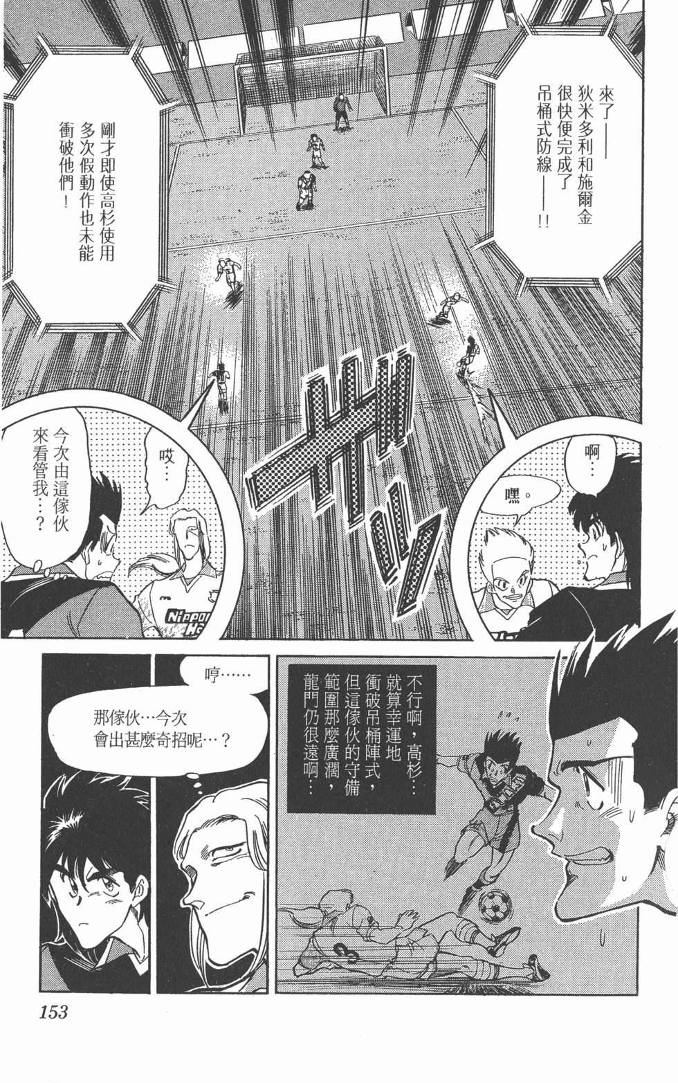 第150页