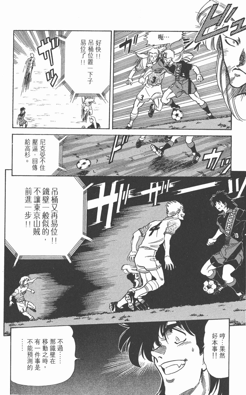 第157页
