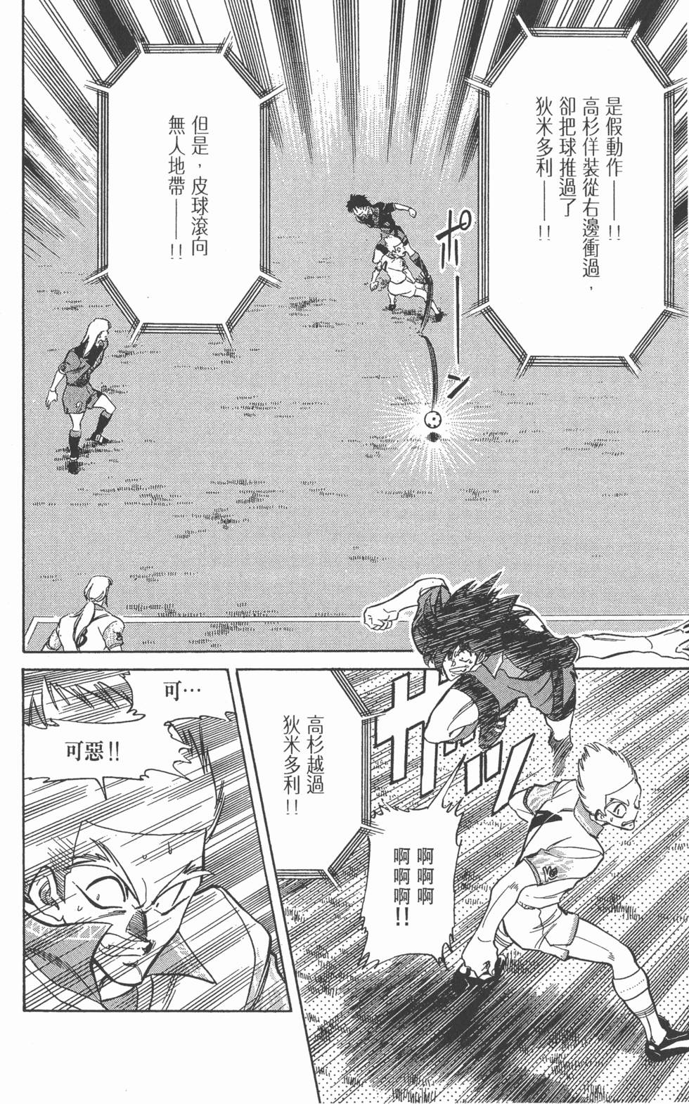 第159页