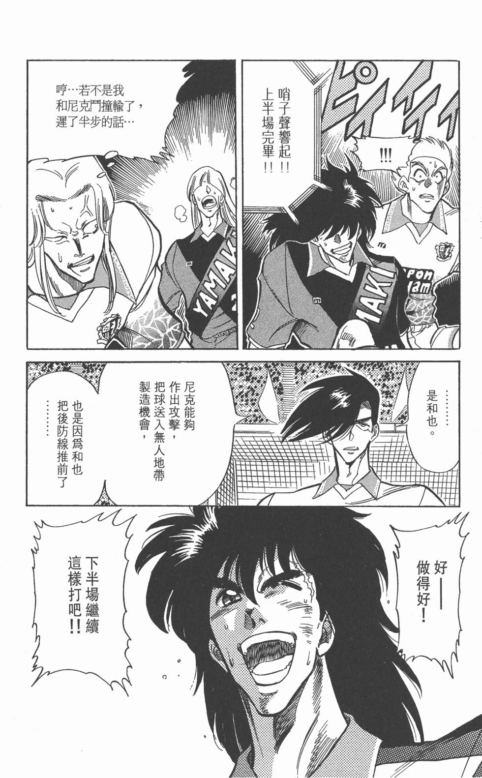 第165页