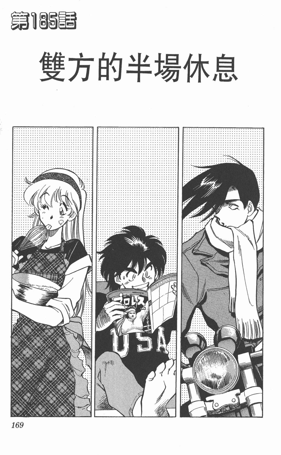 第166页