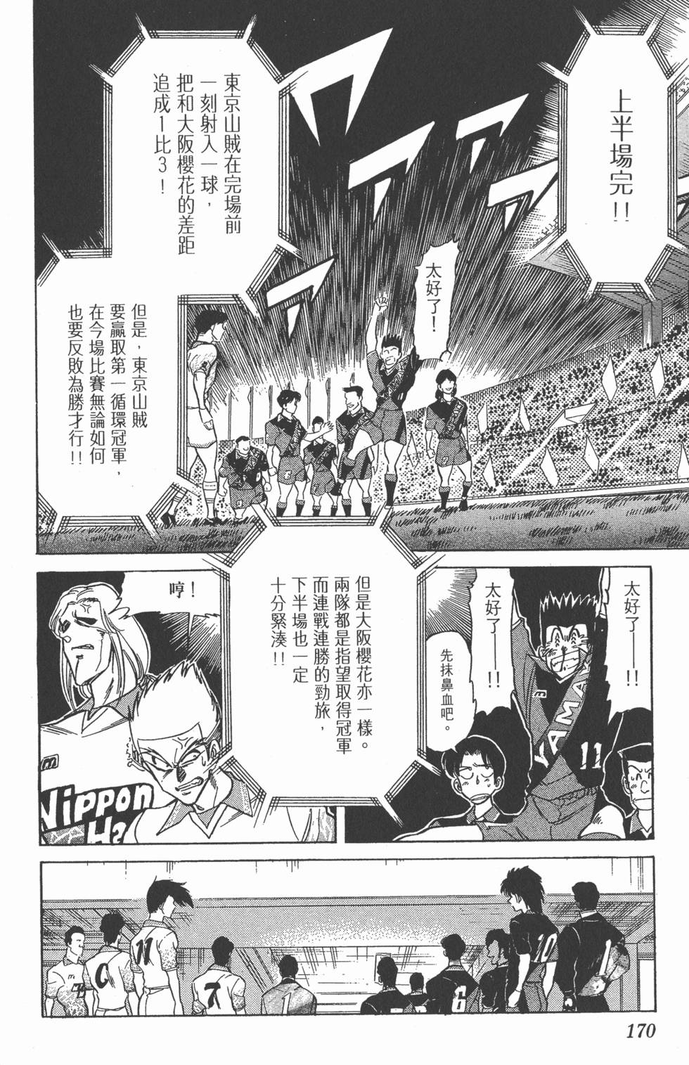 第167页