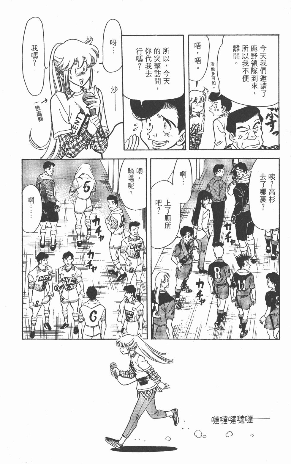 第169页