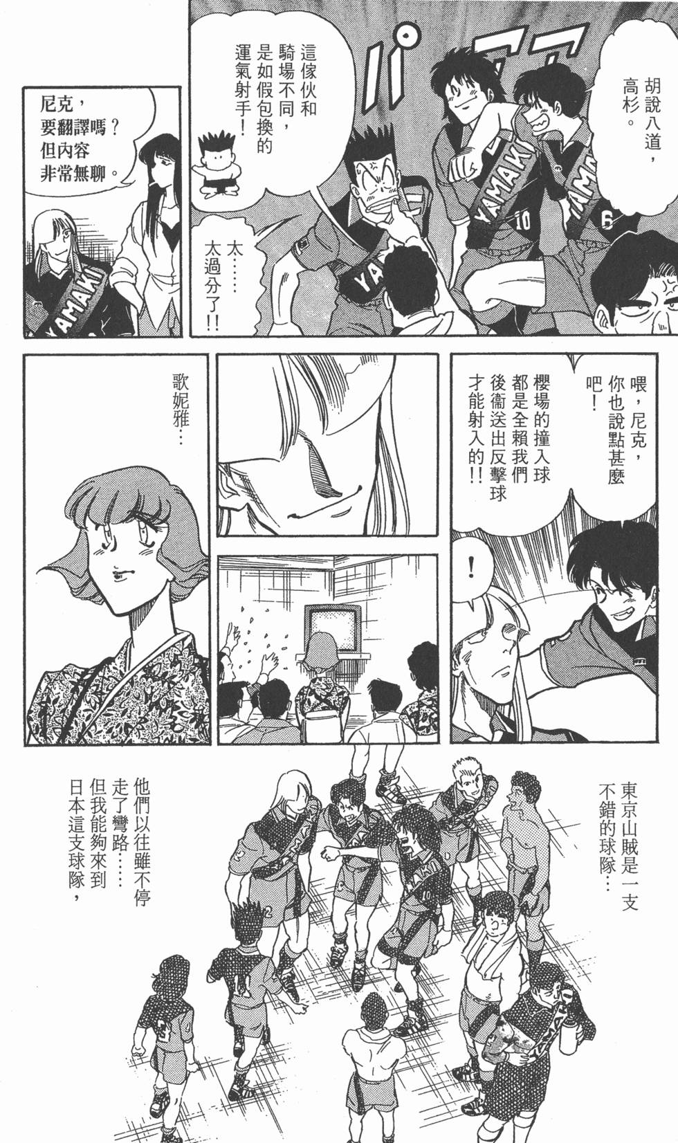 第177页