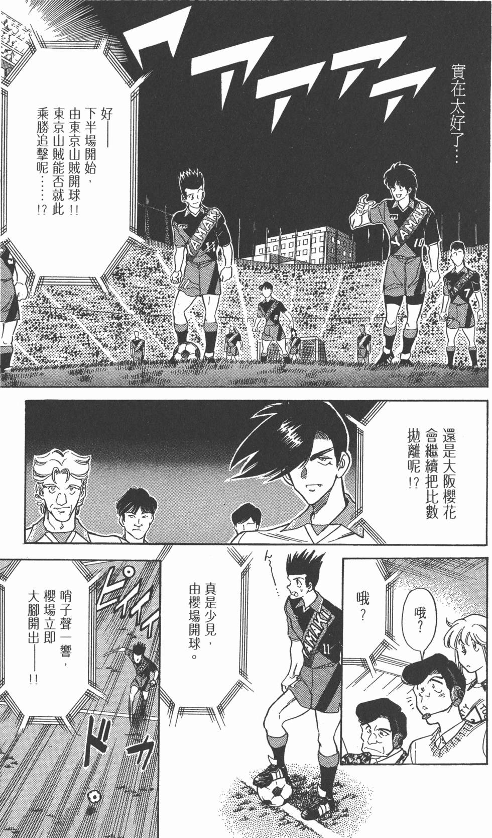 第178页
