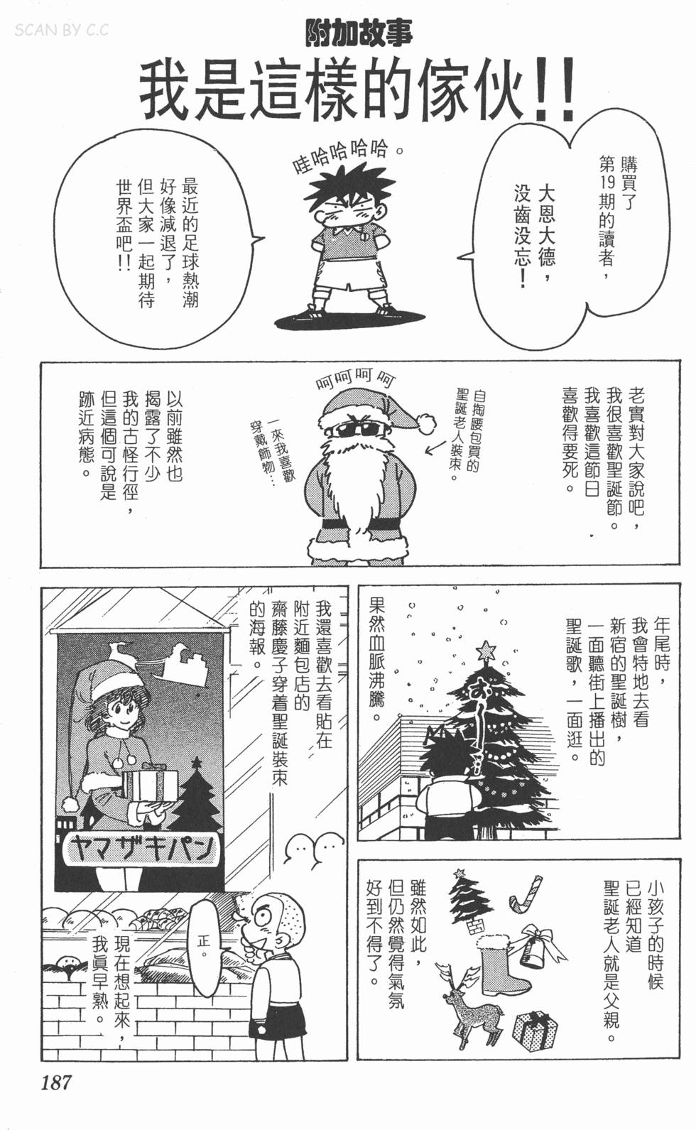 第184页