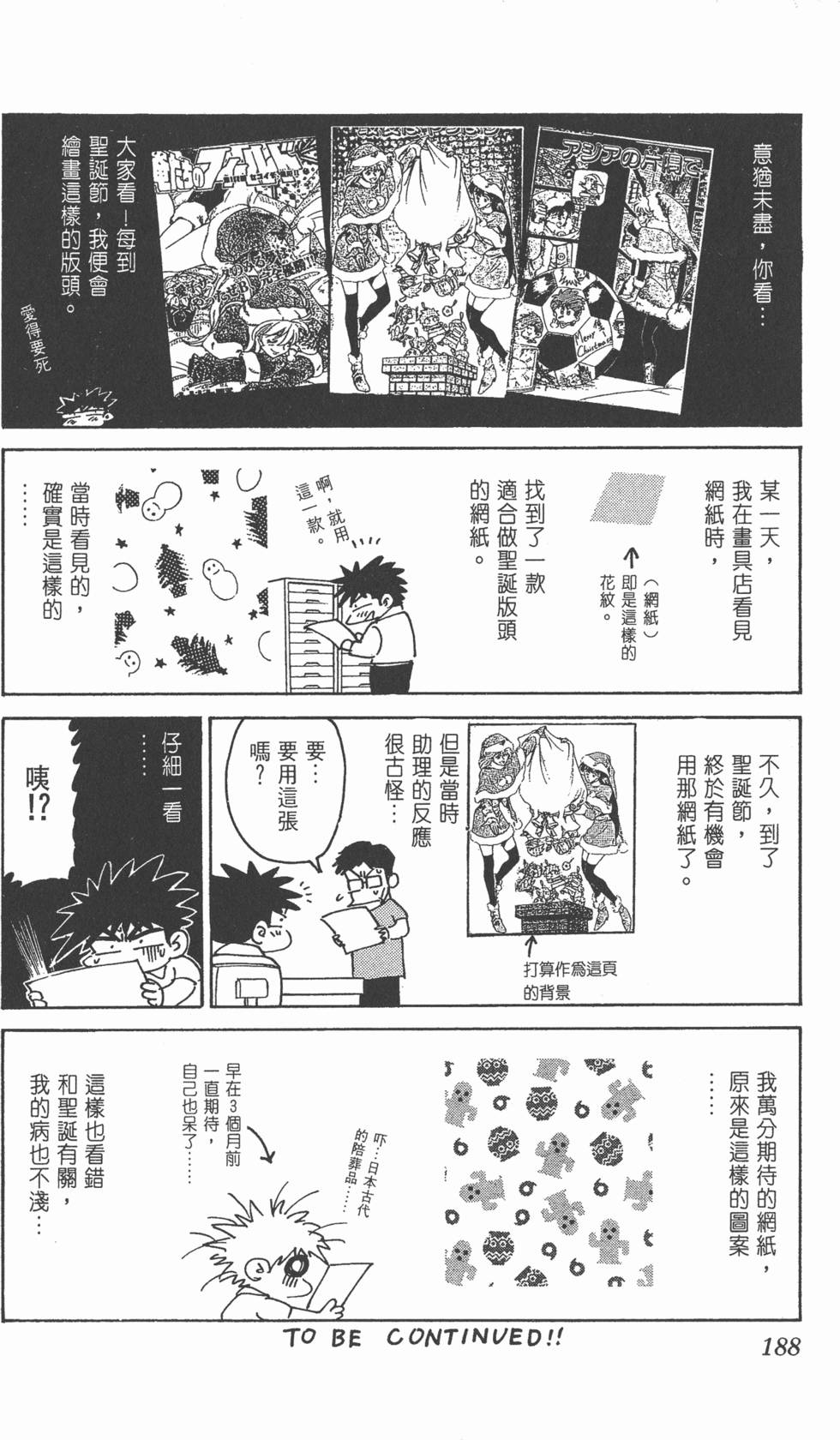 第185页