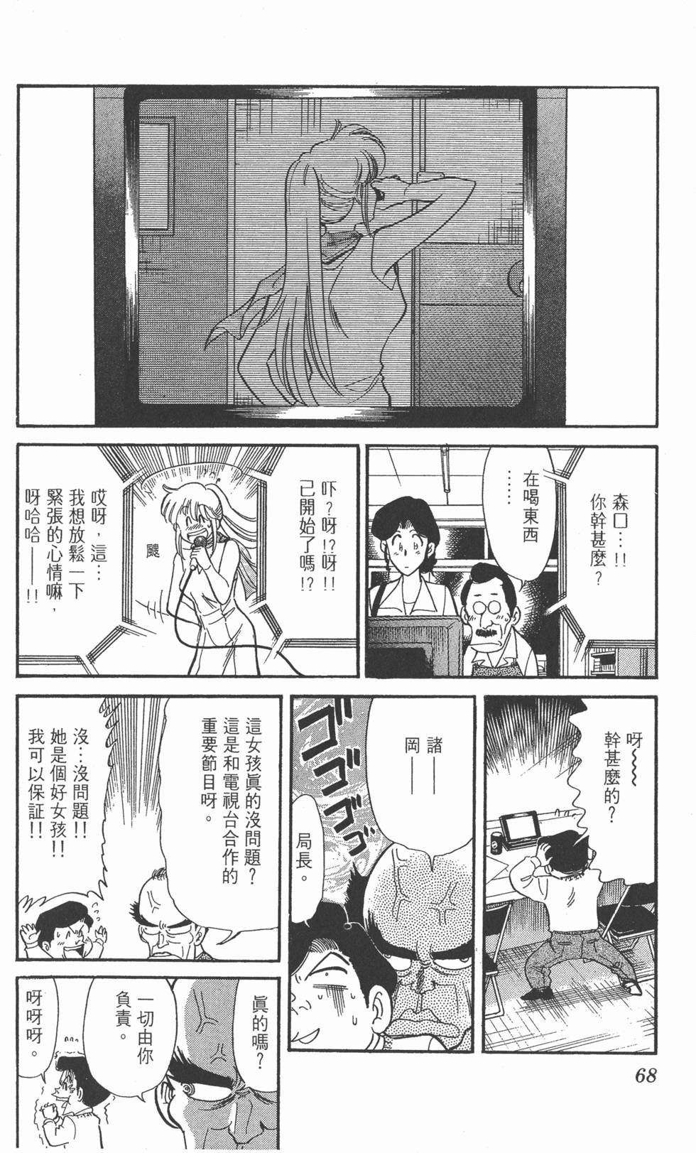 第65页