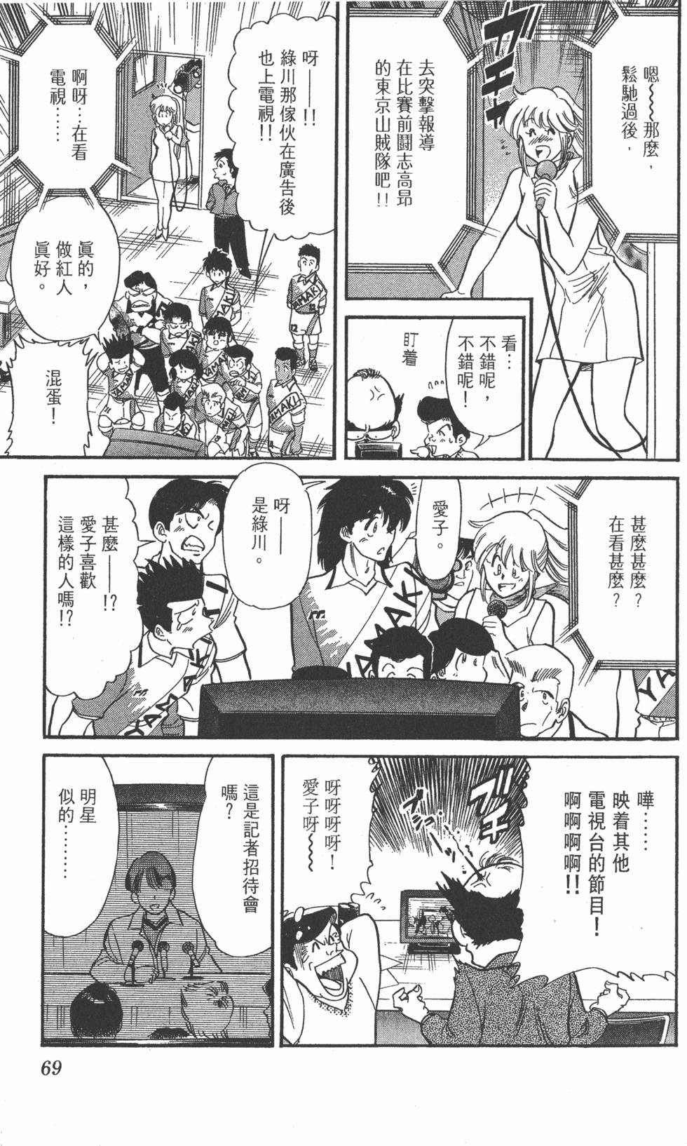 第66页