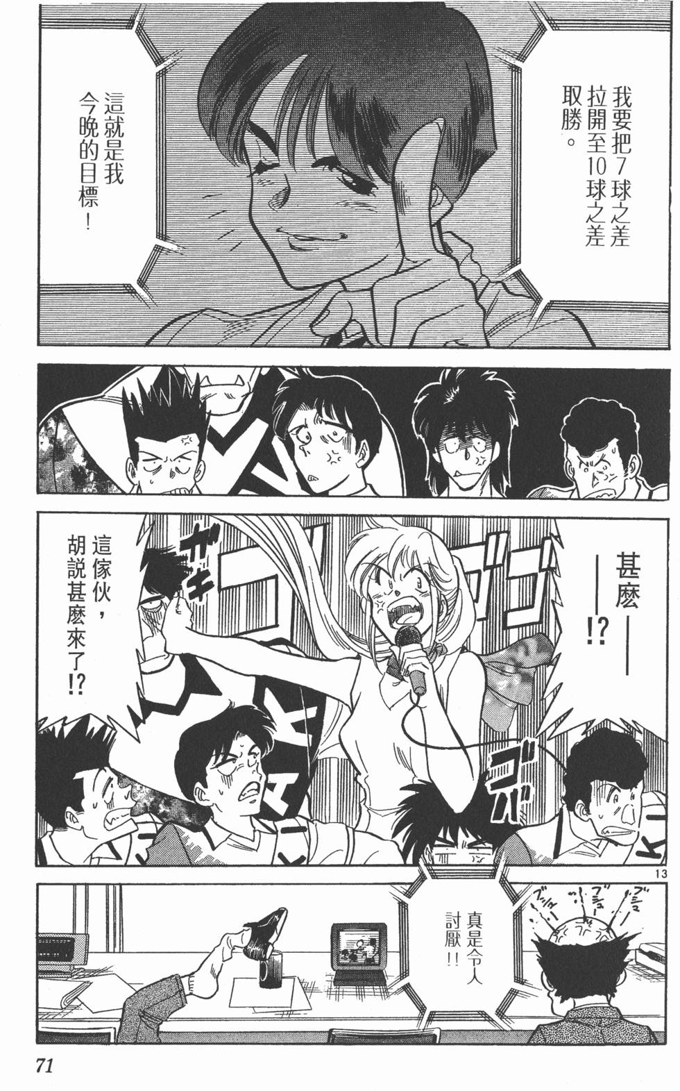 第68页