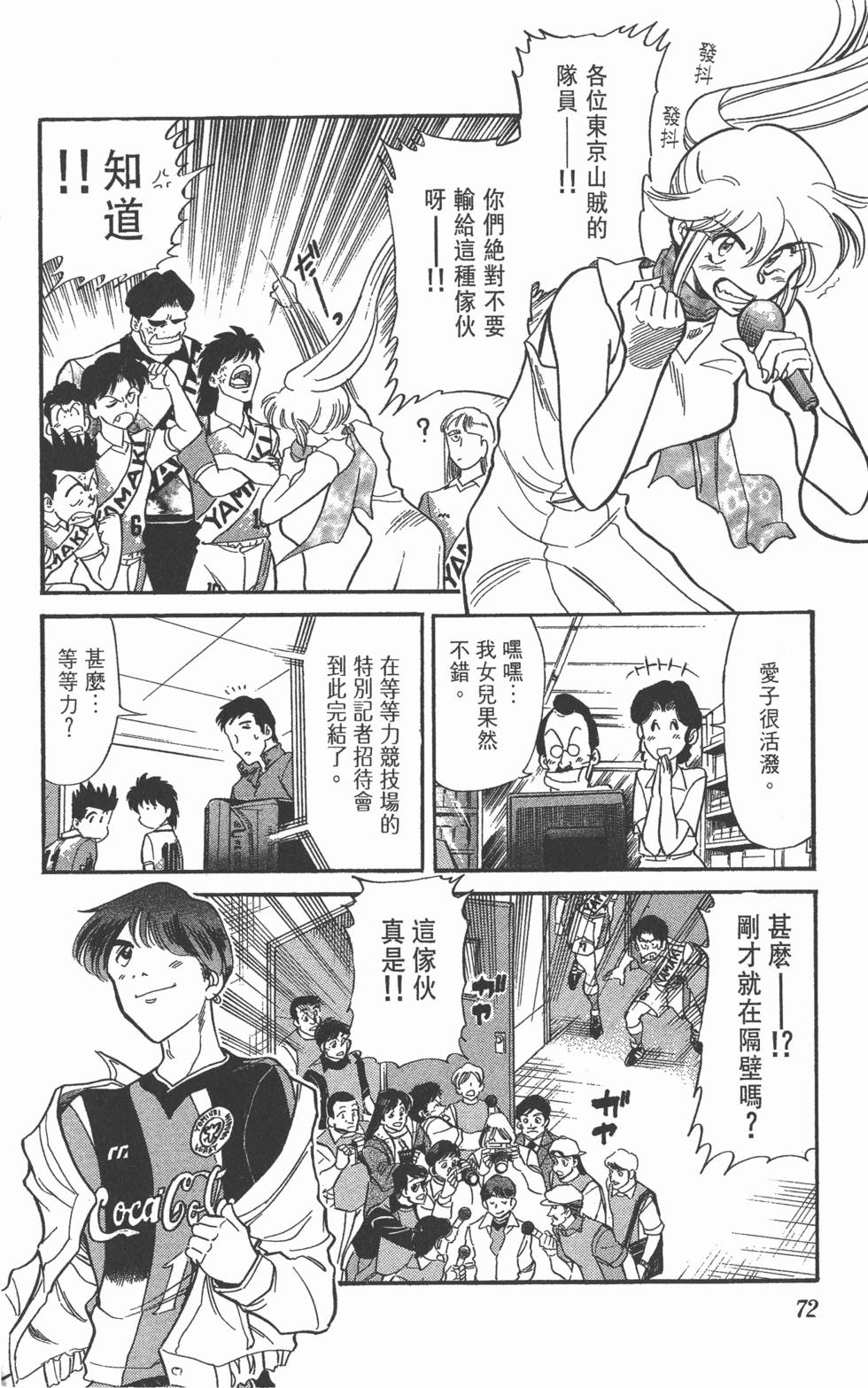 第69页