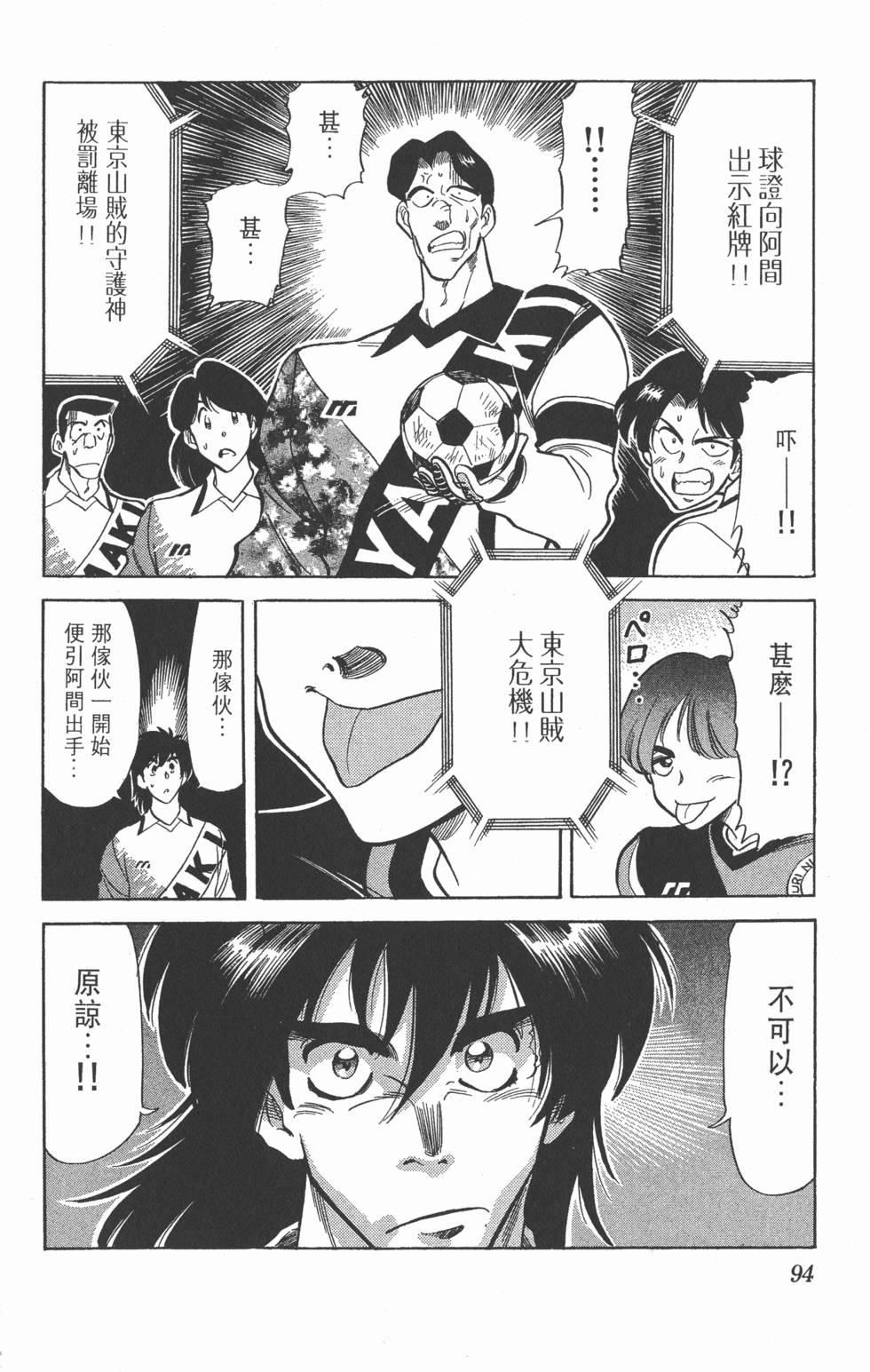 第91页