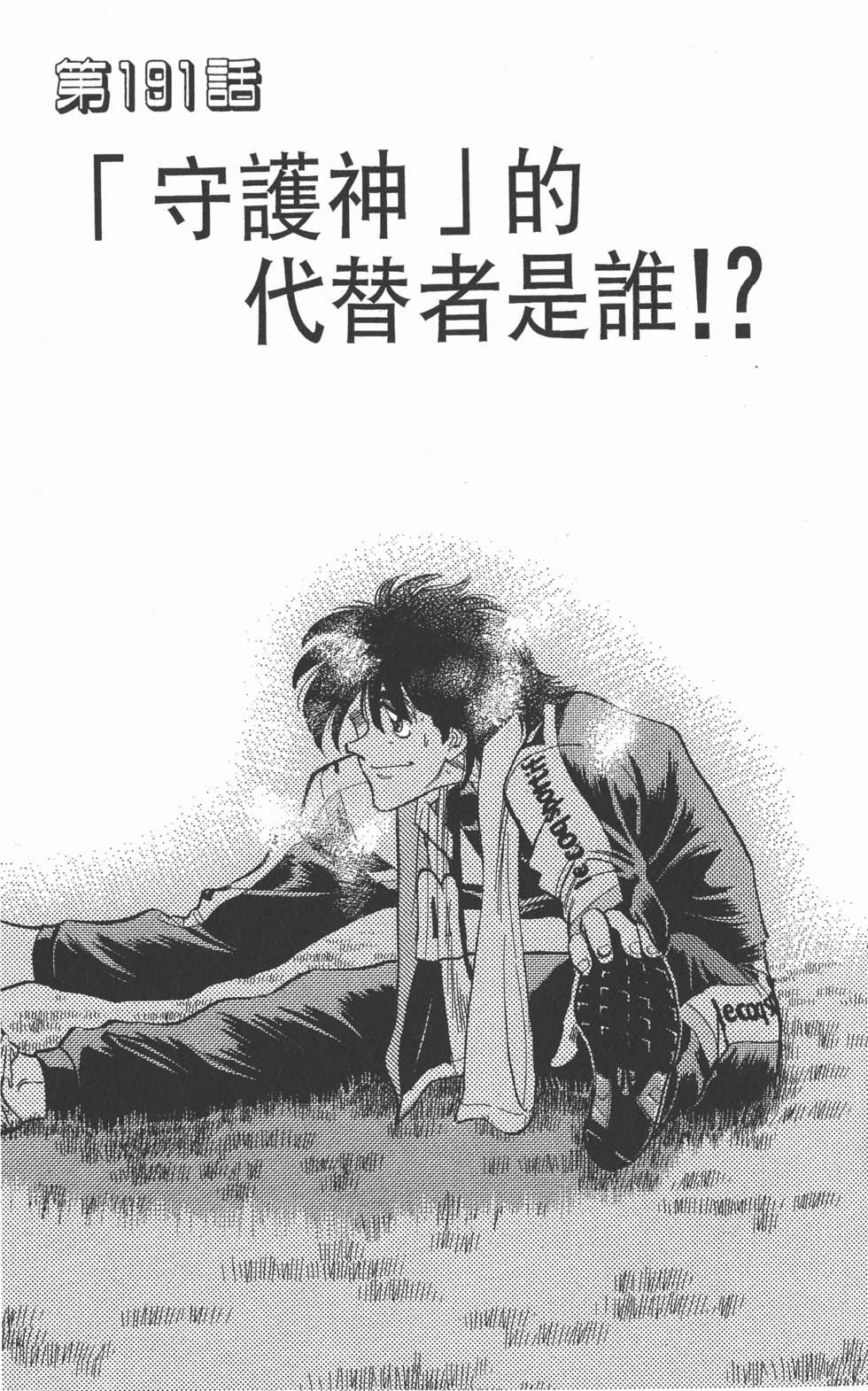 第92页