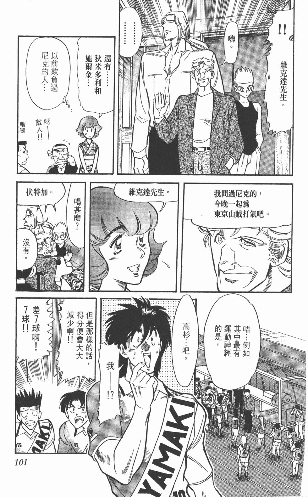 第98页