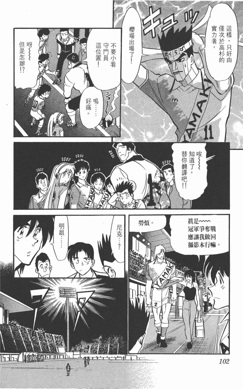 第99页