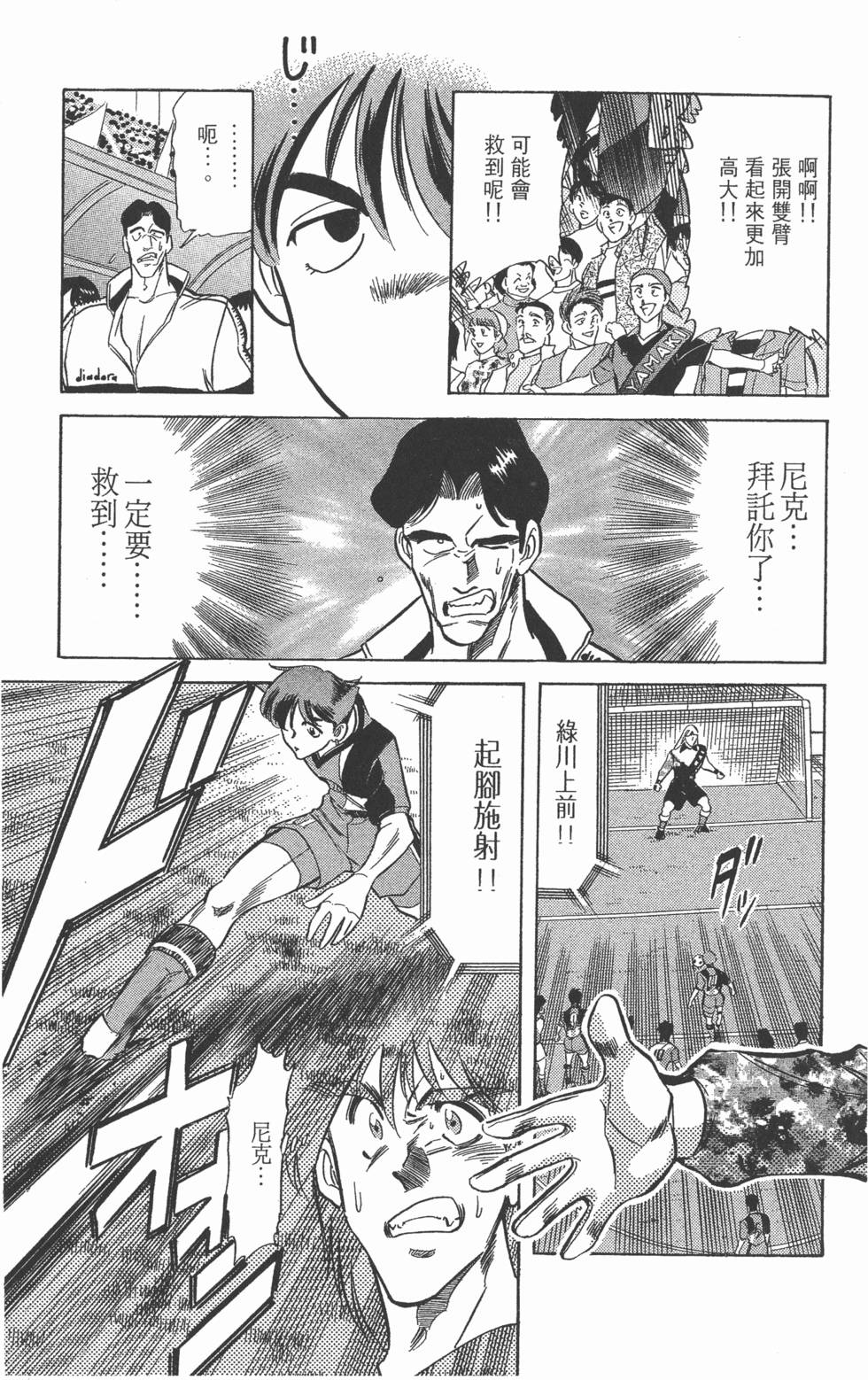 第106页