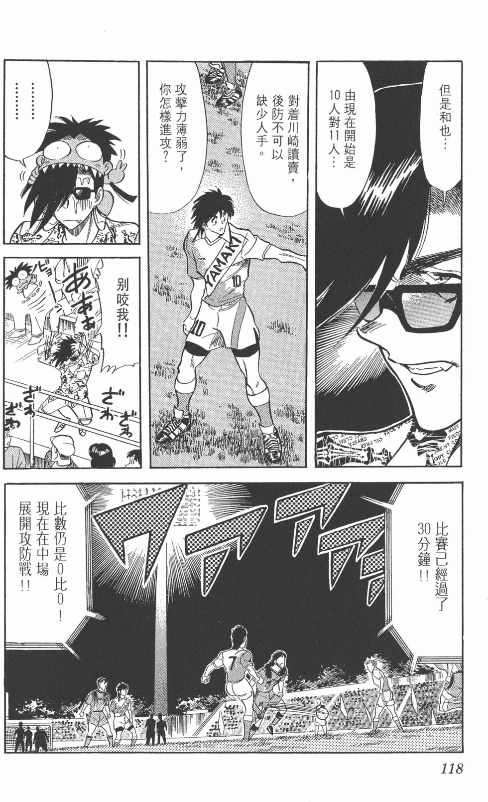 第115页