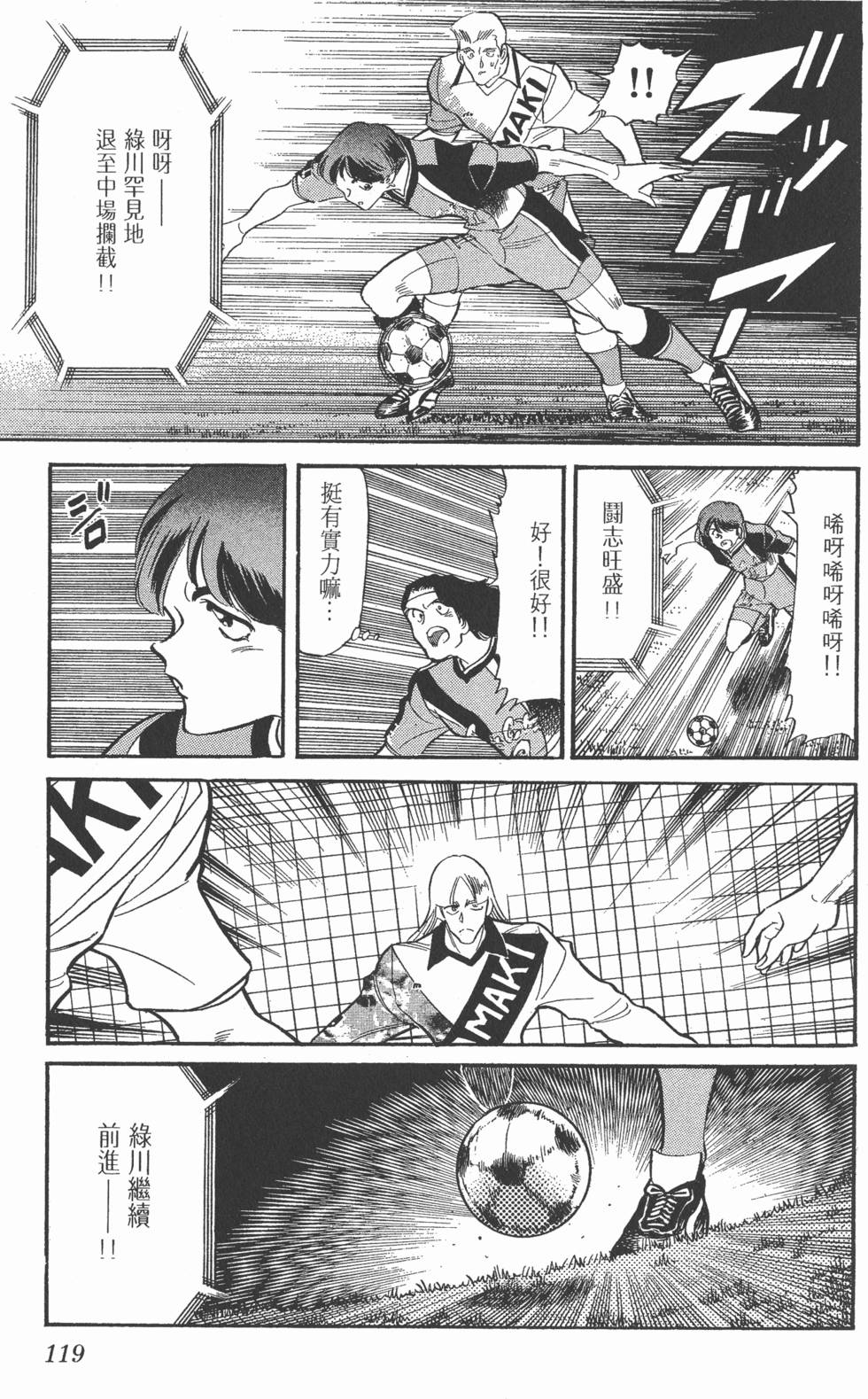 第116页