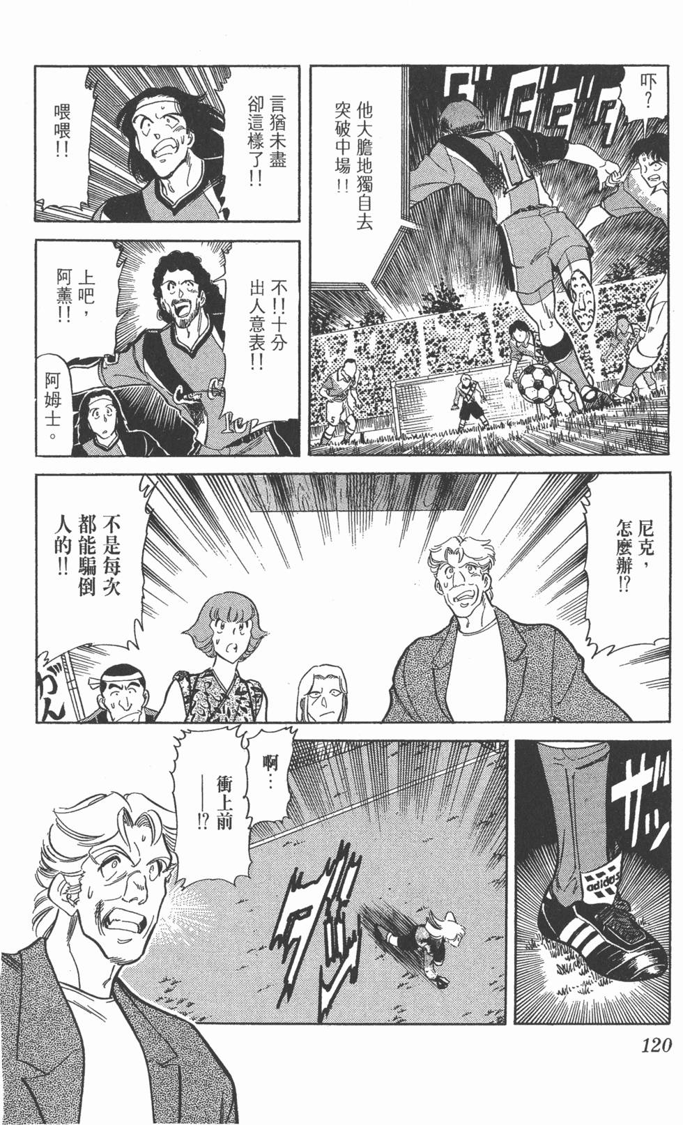 第117页