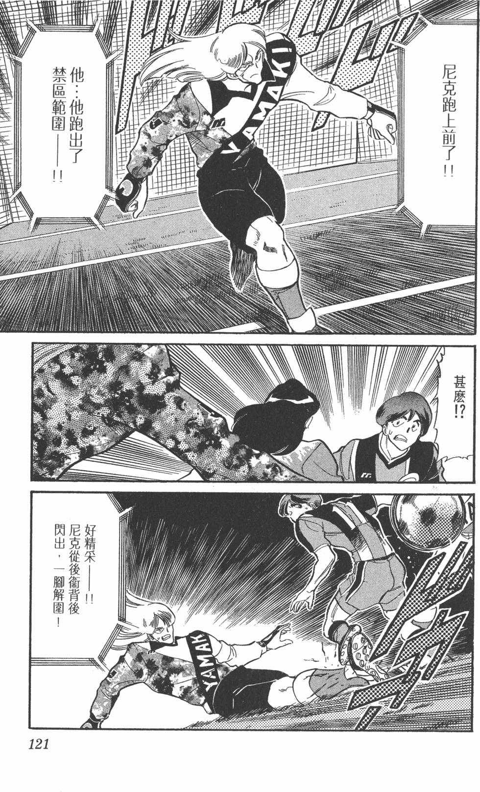 第118页