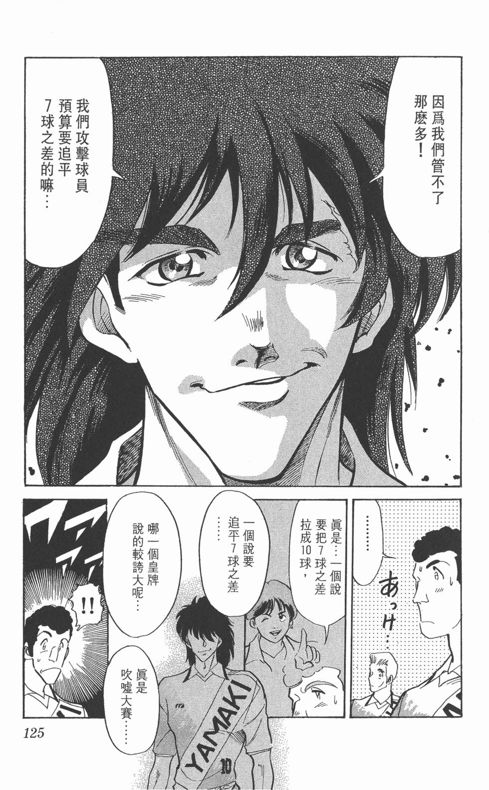 第122页