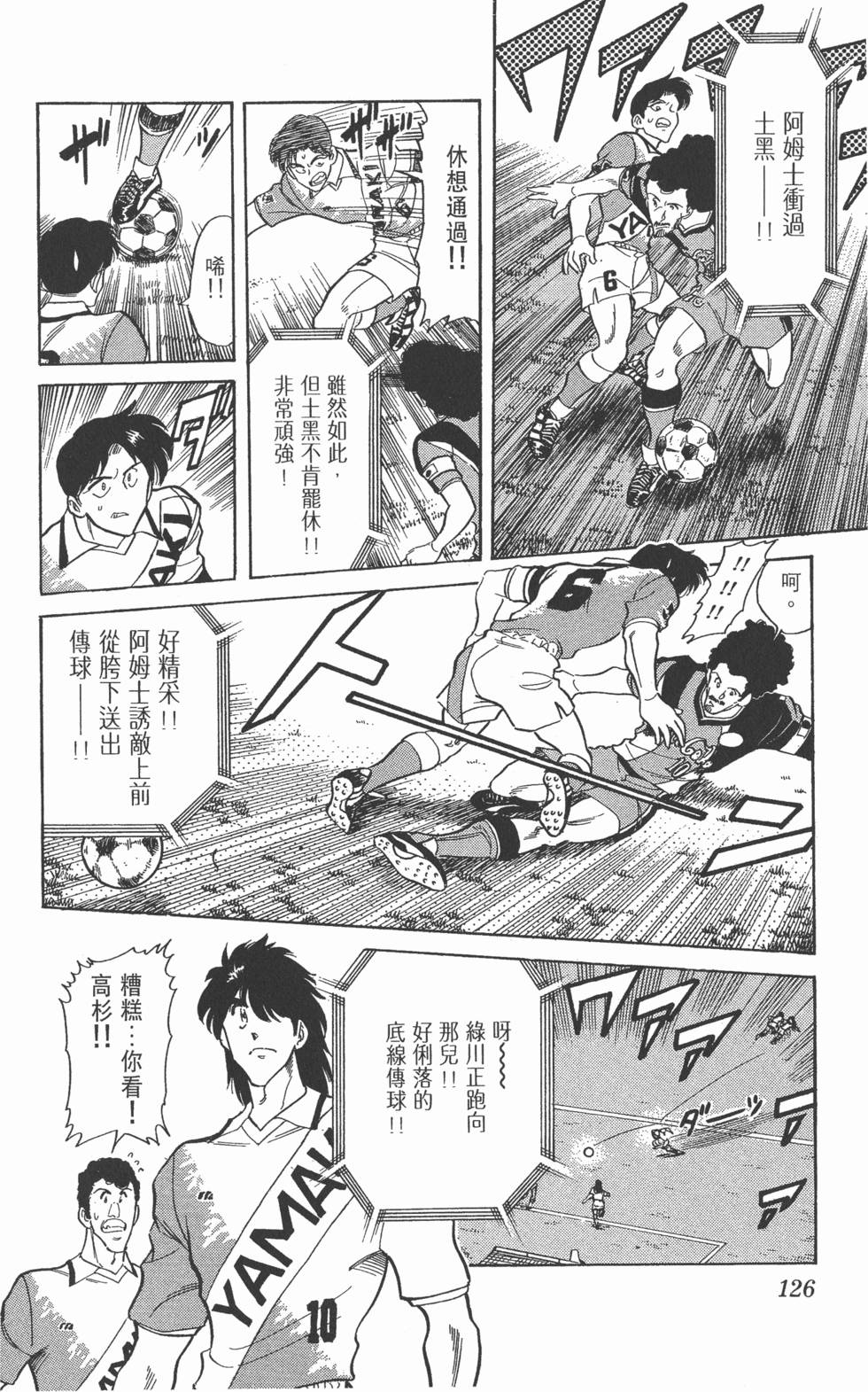 第123页