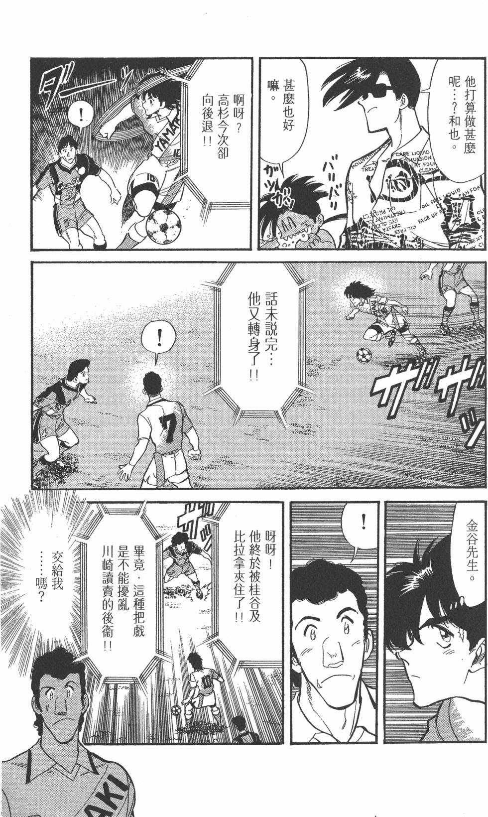 第132页